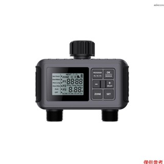 ECF-SGW07 手動按鍵雙路定時水閥 3組程式設定 園藝灌溉定時器 LCD顯示屏 澆水頻率支援最大1-7天 澆水時