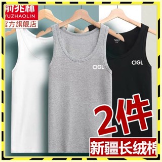 🌟全店免運🌟俞兆林【新疆長絨棉】男士夏季新款休閒背心運動健身字母打底汗衫💎品質保障💎