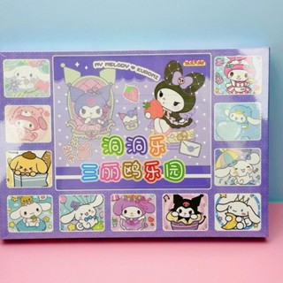 ·桃園出貨🌈新款20抽三麗鷗奧特曼草莓熊洞洞樂小學生抽獎獎勵小禮品兒童玩具🌸童趣旗艦店