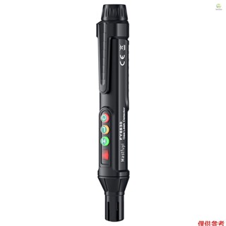 MASTFUYI FY8830 便攜式氣體洩漏檢測儀 煤氣測試儀 天然氣測漏儀 可燃氣體檢測儀 帶聲光報警器 黑色 不帶
