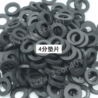 臺灣【熱賣】出貨 進水軟管密封圈墊片過濾網橡膠4分6分密封矽膠圈防滑墊片防漏配件-特選
