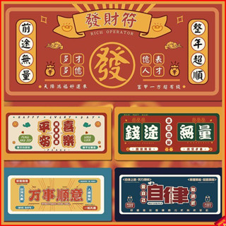 臺灣出貨🍭滑鼠墊 滑鼠墊 超大號鼠標墊 招財創意桌墊 搞怪電腦桌墊 男女辦公桌墊子 打工人勵志鍵盤墊 大尺寸桌墊規格齊全