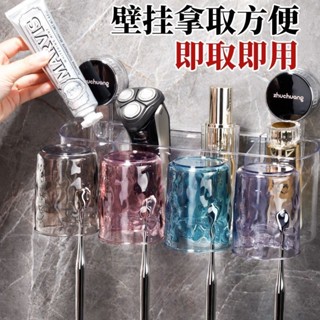 無排水設計牙刷收納架漱口杯刷杯掛架家用可瀝水設計免孔置物漱口杯刷牙杯架子家用壁掛式牙刷牙膏架