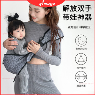 外出腰凳透氣嬰兒背帶寶寶抱娃神器大童抱抱拖