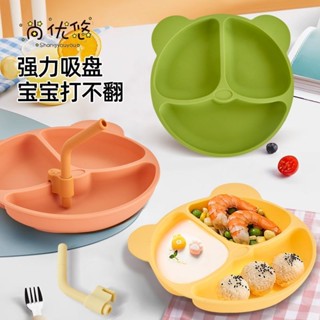 尚優悠寶寶餐盤分格吸盤式自主進食吃飯訓練碗盤兒童輔食餐具套裝20250321
