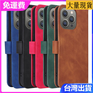 日本書本式防摔殼 適用蘋果iPhone15plus素面色手機殼多功能翻蓋膚感牛皮紋插卡15promax磁扣皮套