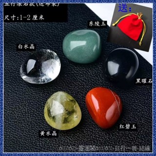 紫南宮過爐開光🙏🏻正月初一更新-【晶瑩五彩】五色天然風水金木水火土鎮宅五行辦公室擺件佈局純天然水晶原石