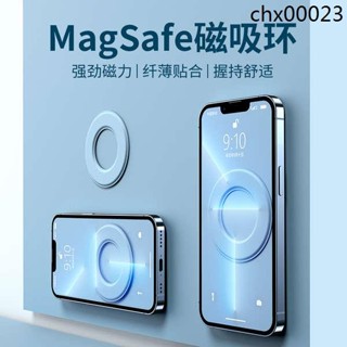 手機支架magsafe磁吸貼牆壁粘貼式14pro鏡子壁掛13廚房廁所12牆面衛生間浴室牆上磁力環防水配件固定懶人神器