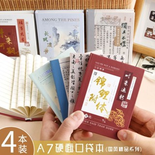 本子隨身攜帶超小筆記本袖珍筆記本小本子A7隨身攜帶超小筆記本袖珍筆記本,時尚筆記本20250325