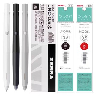 ZEBRA斑馬bLen筆芯JJZ66替芯JNC-0.5減振中性筆專用替換芯黑色