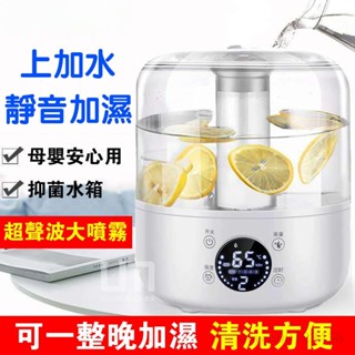MS&【臺灣熱銷】智慧定時恆濕 雙噴加濕器 水氧機 精油香薰機 霧化生氧機 靜音 水氧機 造霧器 霧化器 母嬰可用水氧儀