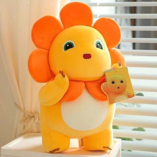 💯 臺灣出貨 可愛太陽花小奶龍公仔 毛絨玩具 恐龍可愛玩偶 沙發臥室抱枕 靠枕 靠墊 裝飾擺件 送女孩生日禮物