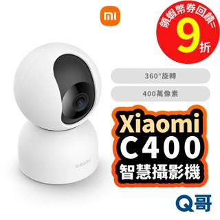 Xiaomi 小米 C400 迷你無線網路錄影機 智慧攝影機 居家監視器 監控 攝影機 監視器 Mi136