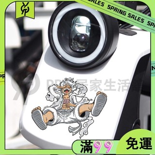 百貨商店電動車裝飾個性卡通航海王-路飛車貼 汽車玻璃劃痕遮蓋防水防曬貼 動漫卡通防水貼紙 行李箱貼紙 機車貼紙 筆電貼紙