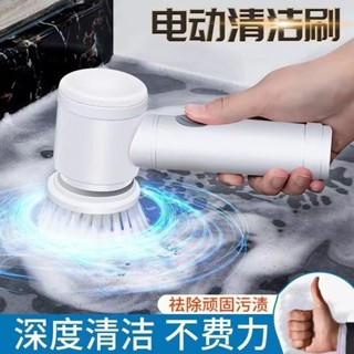 家用電動清潔刷USB充電電動刷洗地刷USB充電電動刷搞衛生大掃除刷地刷鞋刷鍋清潔神器家用電動清潔刷USB充電電動刷202