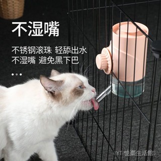 💯臺灣出貨#貓咪喝水器掛式寵物懸掛式水壺滾珠狗狗自動餵水神器飲水機不濕嘴