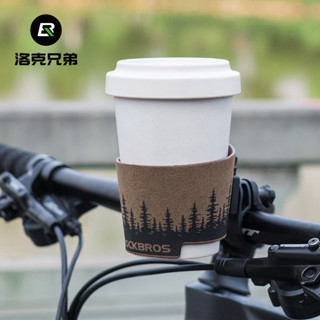 【正品】ROCKBROS洛克兄弟自行車水杯架 車把水壺架 公路山地車休閒騎行咖啡保溫杯套 飲料架 咖啡架 腳踏車杯架