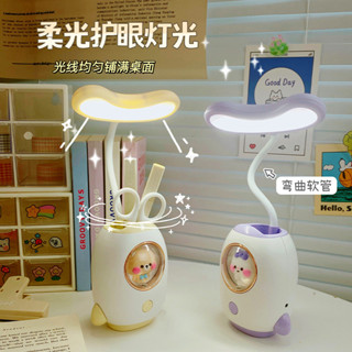 🚀 太空艙卡通護眼臺燈｜LED柔光 × USB充電 × 筆筒設計 × 學習夜燈/宿舍桌燈/兒童護眼燈！ 太空艙臺燈