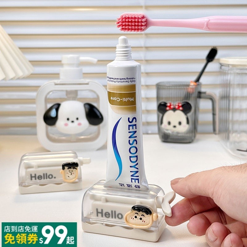 卡通擠牙膏器創意牙膏擠壓器懶人洗面乳擠壓器簡約兒童手動擠牙膏
