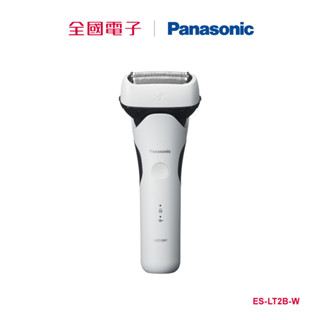 Panasonic三枚刃電鬍刀(白) ES-LT2B-W 【全國電子】