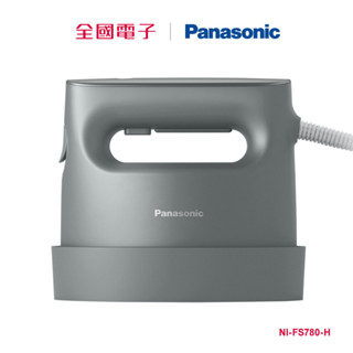 Panasonic 2in1蒸氣電熨斗-霧黑 NI-FS780-H 【全國電子】