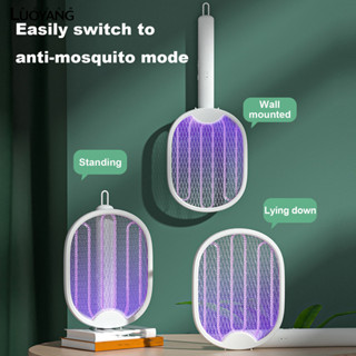 洛陽牡丹 摺疊電蚊拍 自動誘蚊滅蚊拍 USB滅蚊器充電式家用二合一滅蚊燈