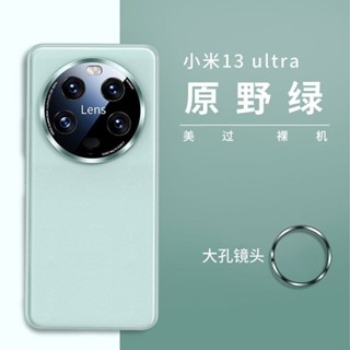 小米13ultra攝影套裝手機殼新款13 ultra專業影13uitra手機套全包
