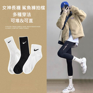 【🔥買三送一+$99免運】正版NIKE 襪子 不正包退 襪子 中筒襪 長襪 高筒襪 厚款毛巾底 運動襪 男/女襪子短襪