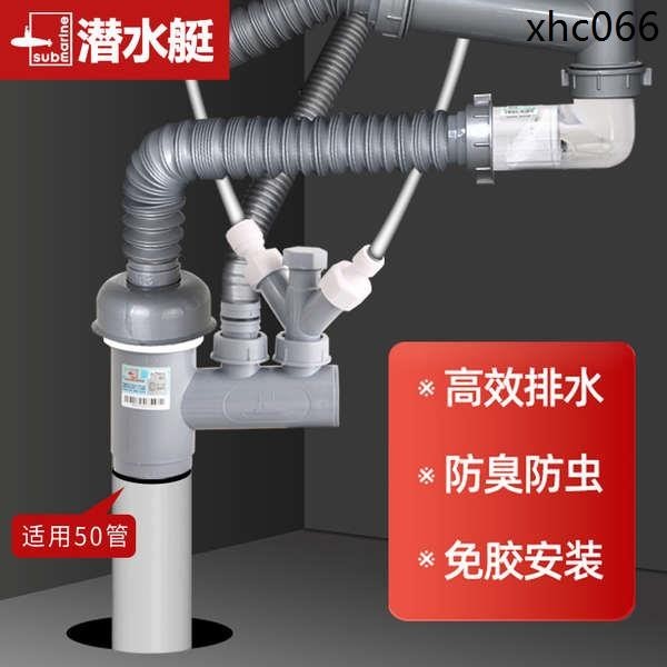 熱銷· 廚房下水管三通前置過濾器排水管道水槽洗碗機淨水器多功能接頭通