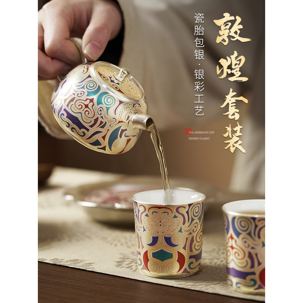 台灣現貨 中式 復古 鎏銀 功夫茶具 套裝 高檔 禮盒 包銀 茶壺 茶杯 便攜 旅行 一壺兩杯