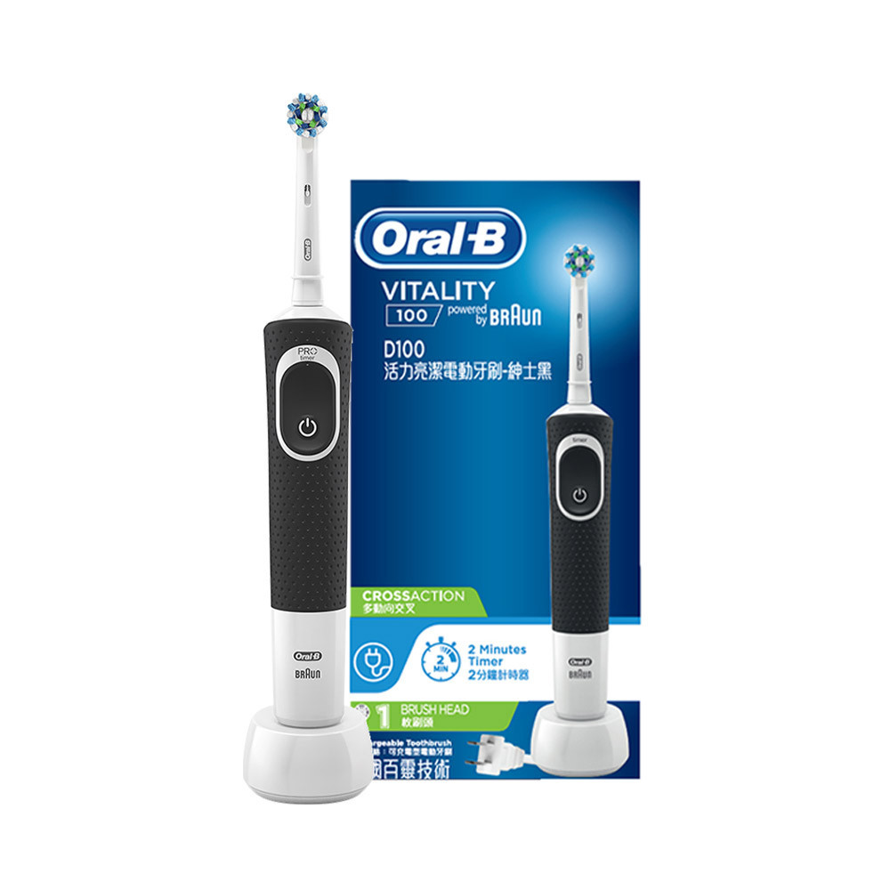 【Oral-B】D100 活力亮潔電動牙刷-紳士黑