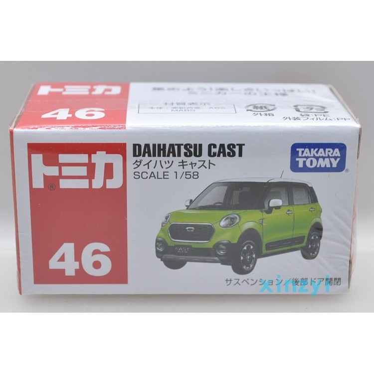 暢銷日版TOMY多美TOMICA車模 46號 大發 DAIHATSU CAST