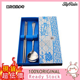 [旺旺百貨] 不鏽鋼餐具青花瓷二件套 禮盒套裝勺子筷子