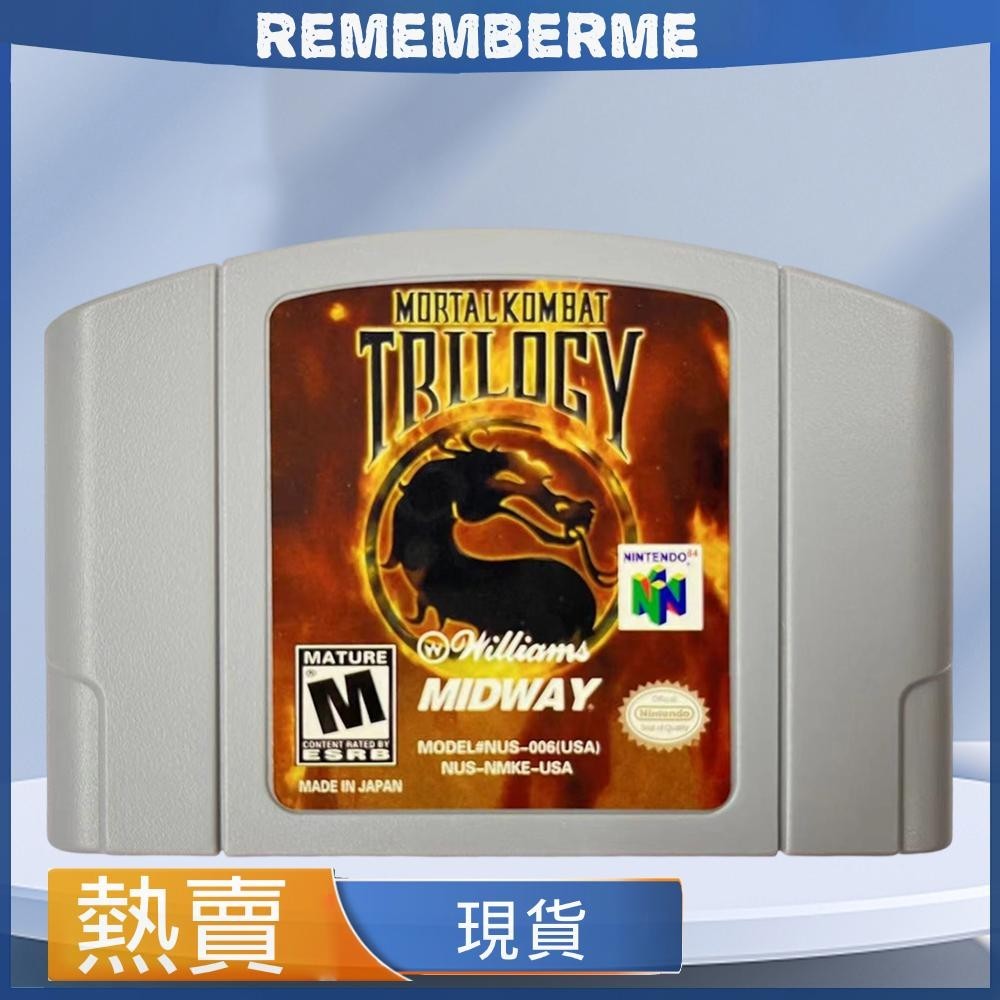 N64遊戲卡Mortal Kombat Trilogy任天堂美版遊戲卡