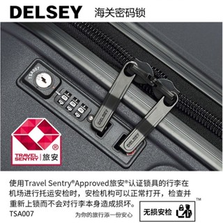 DELSEY法國大使拉桿箱海關鎖TSA21123行李箱密碼鎖TSA007海關鎖