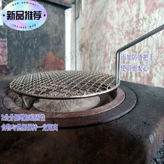 台灣熱賣 加粗加厚燒烤網 圓形電陶爐帶腿帶把手 燒烤網篦子 烤肉烤饃烤火架子 滿199出貨