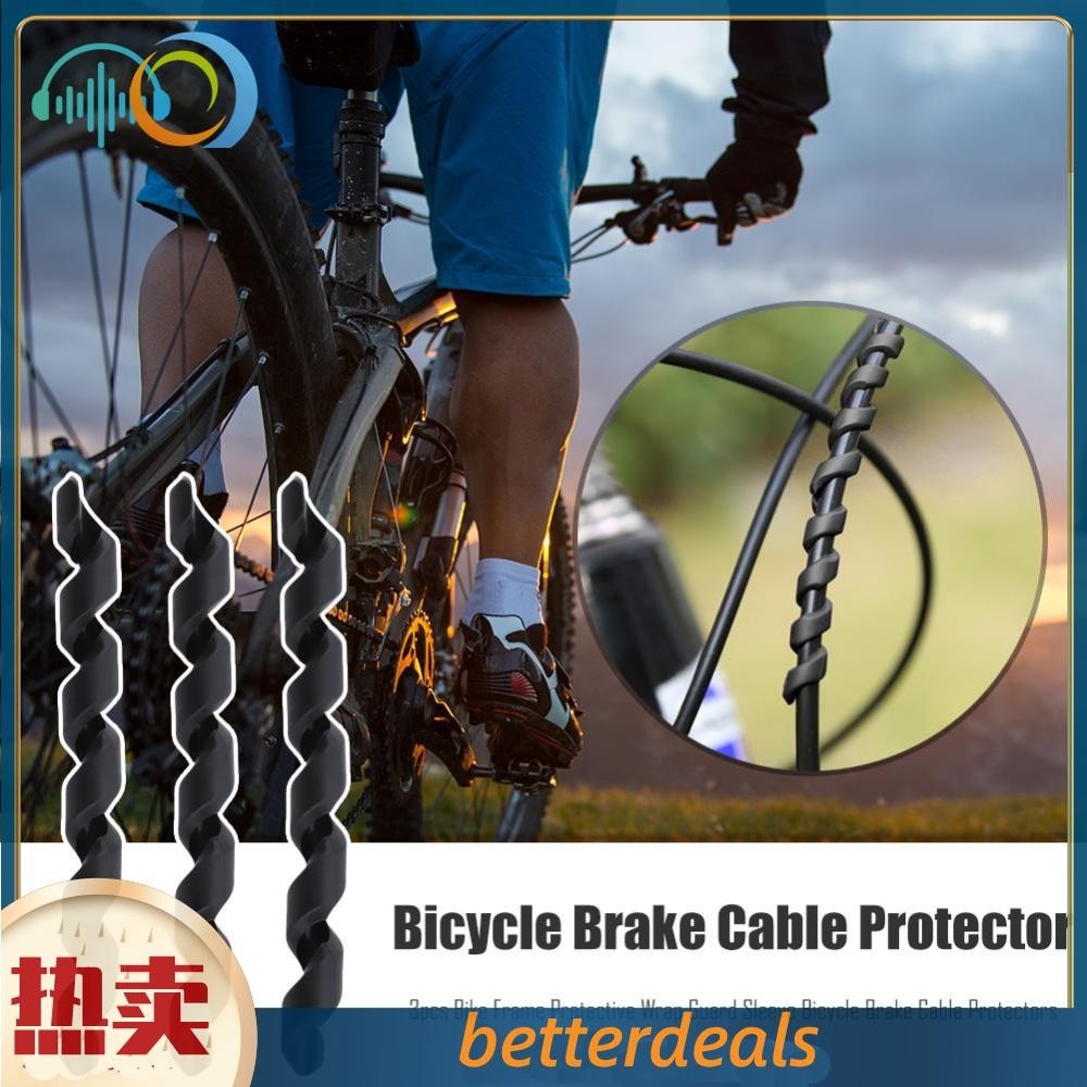 3條 腳踏車車架保護套 剎車線變速線線管保護套 黑色