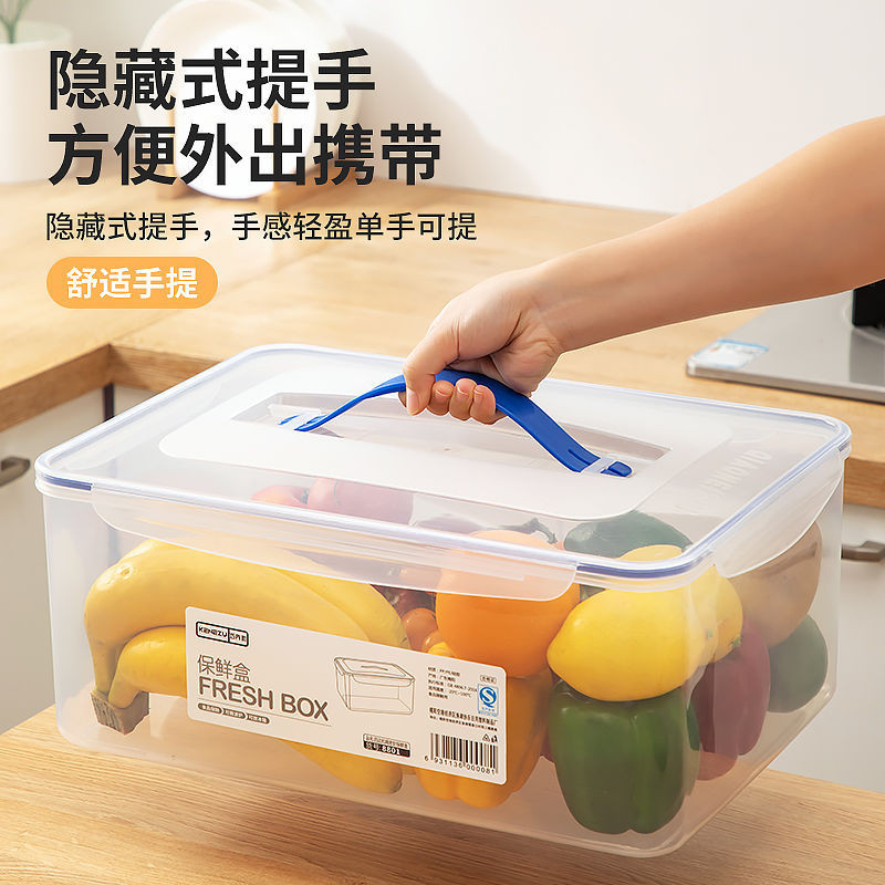 醒發麵盒 保鮮盒保鮮盒密封盒箱冰箱收納盒食品級大容量商用塑膠盒海参魚膠泡發盒