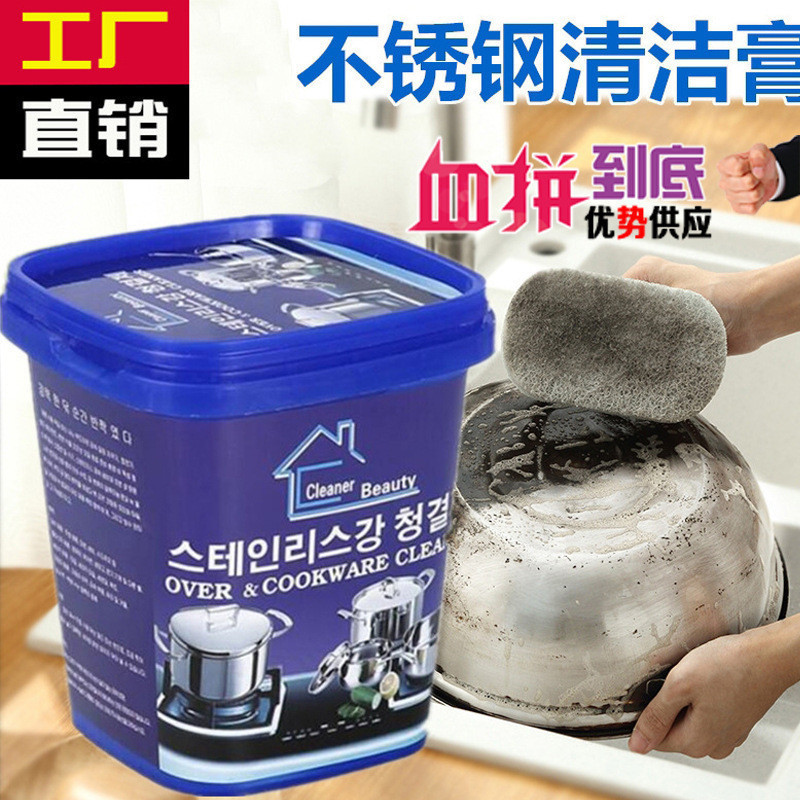 現貨#韓文不鏽鋼清潔劑  去汙膏除鍋底燒痕除鏽劑 瓷磚清洗劑 500g4vv
