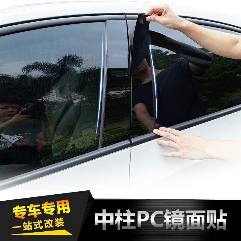 Mazda馬自達CX-5/4/8/CX-30改裝專用車窗飾條 CX-7裝飾黑亮鏡面中柱貼 cx3車窗BC中柱膜