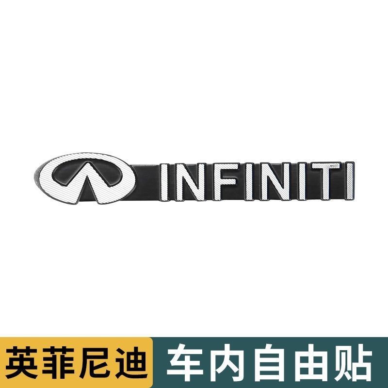 Infiniti 英菲尼迪Q50L 喇叭音響標誌 QX50/Q70L 鋁合金音響標貼 G25/FX35 bose喇叭音響