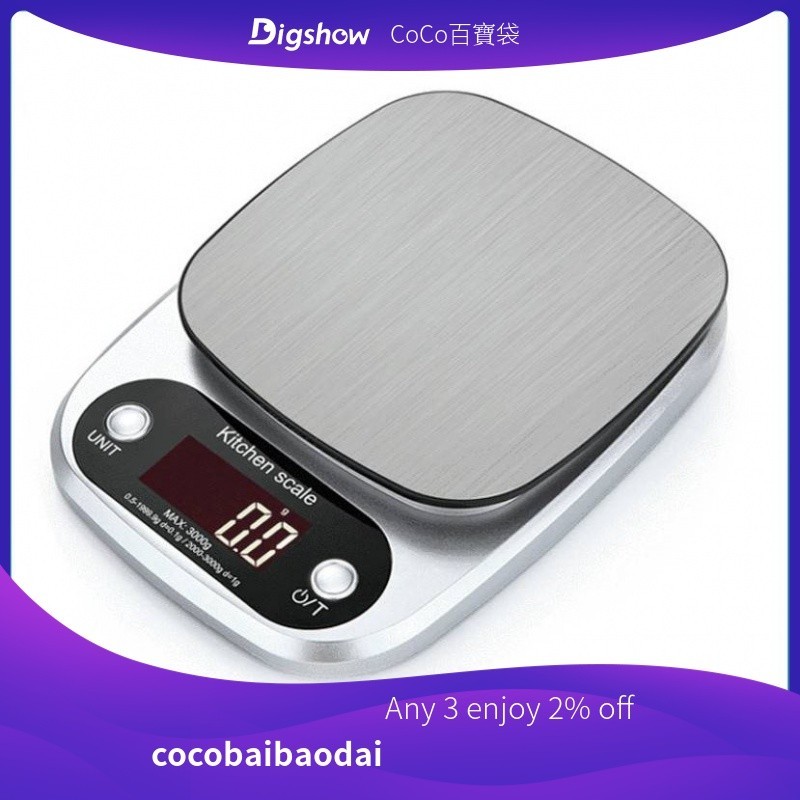 COCO(3kg/0.1g、5K/0.1g、10kg/1g)  電子秤 廚房秤 磅秤 料理秤 烘焙秤 茶葉秤 磅秤 家用