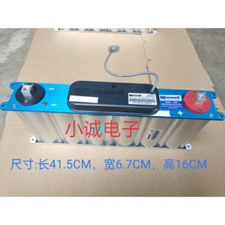 電容器16V500F美國MAXWELL汽車整流器 汽車啟動電源音響改裝