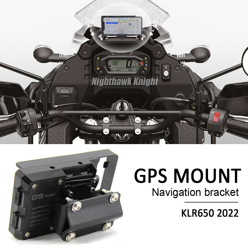 適用於Kawasaki KLR650 klr 650 2022 機車手機支架USB充電支架 GPS導航支架