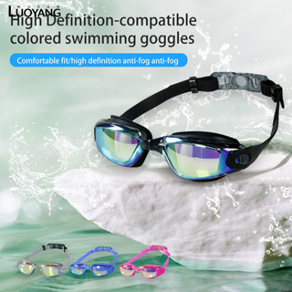 洛陽牡丹 防霧電鍍泳鏡矽膠游泳眼鏡游泳防水護目鏡