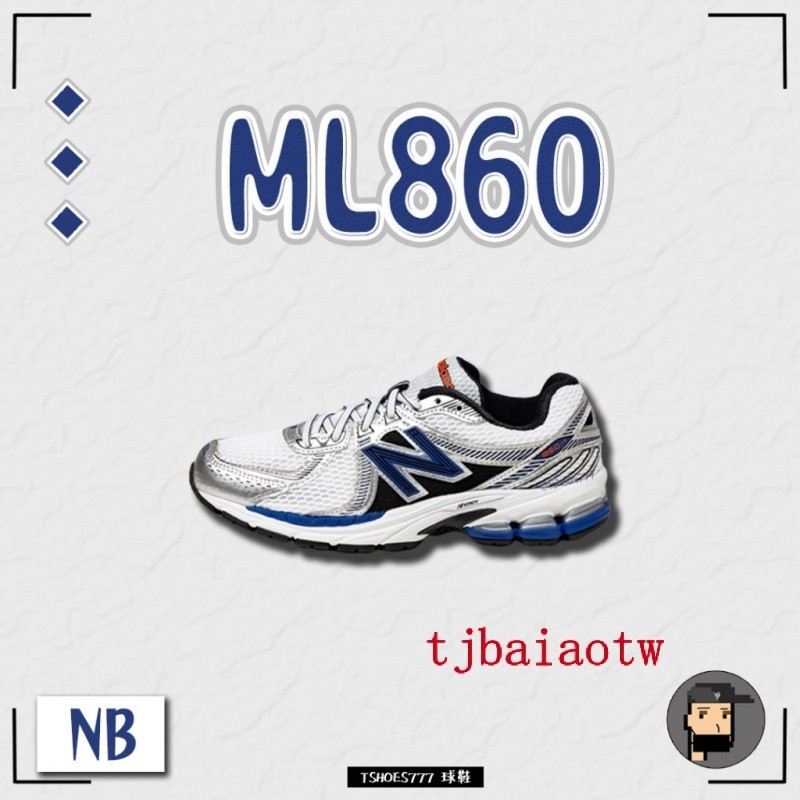 特價 New Balance 860V2 "Team Royal" 銀藍 ML860XB