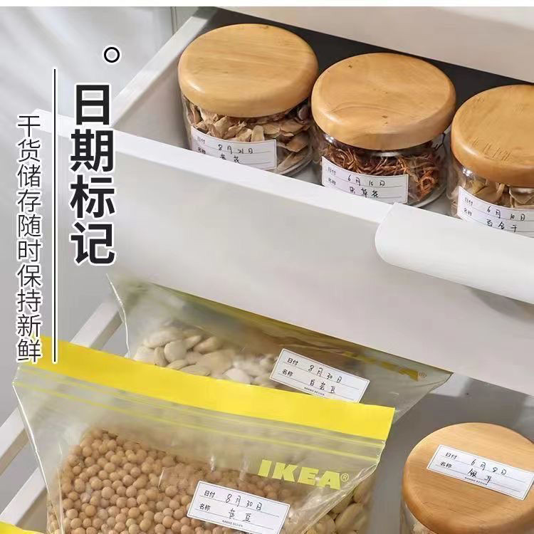 【台灣熱賣】可撕無痕標簽貼紙 冰箱冷凍保鮮盒分類貼 便利貼防水條貼紙