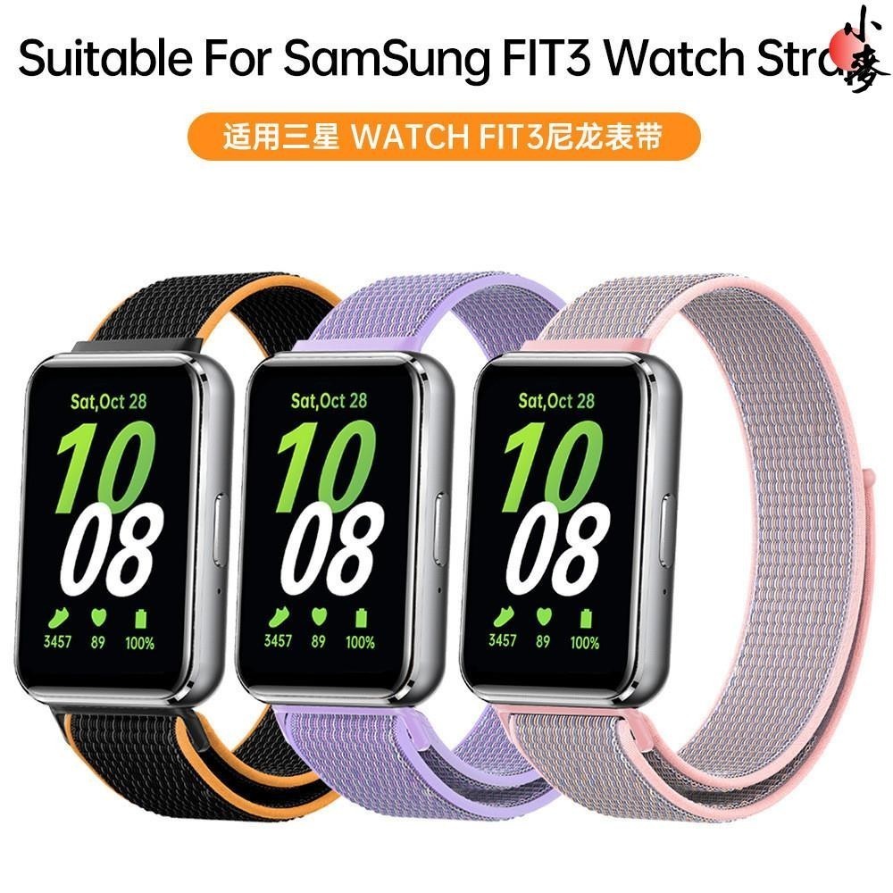 小麥-適用galaxy fit3尼龍迴環錶帶三星fit3智能手錶尼龍魔術貼手錶帶