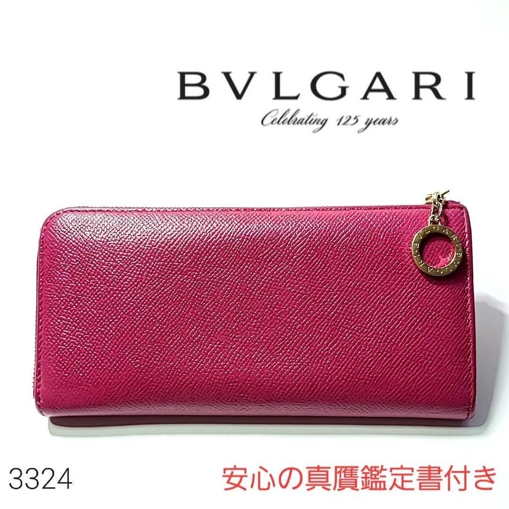 BVLGARI 寶格麗 長夾 日本直送 二手