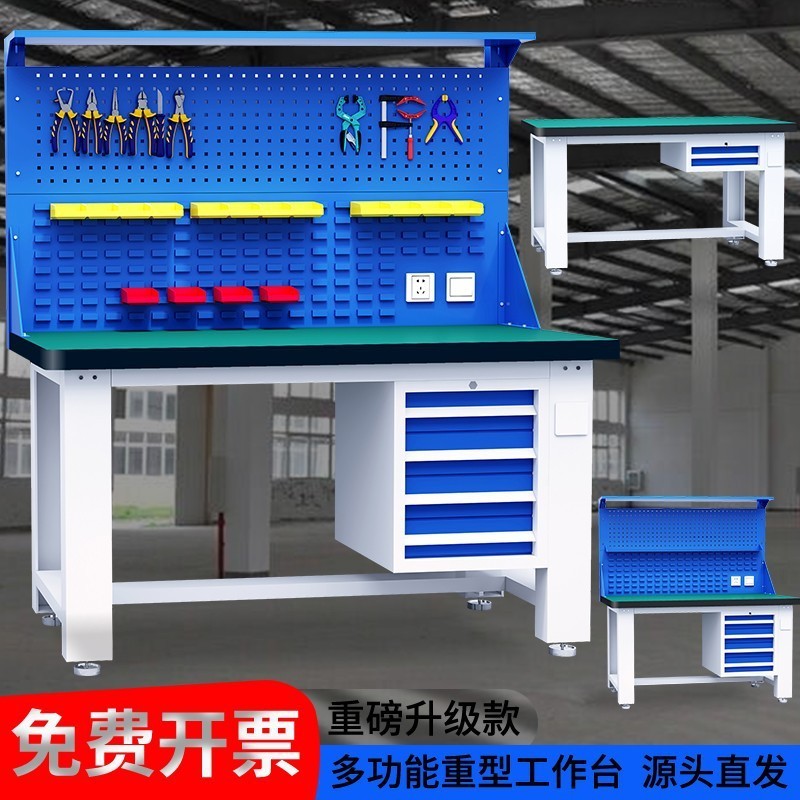 🔥廠家直銷-破損包賠🔥免運 重型鉗工工作台 不銹鋼鉗工台 防靜電工作台 實驗模型車間操作檢驗桌